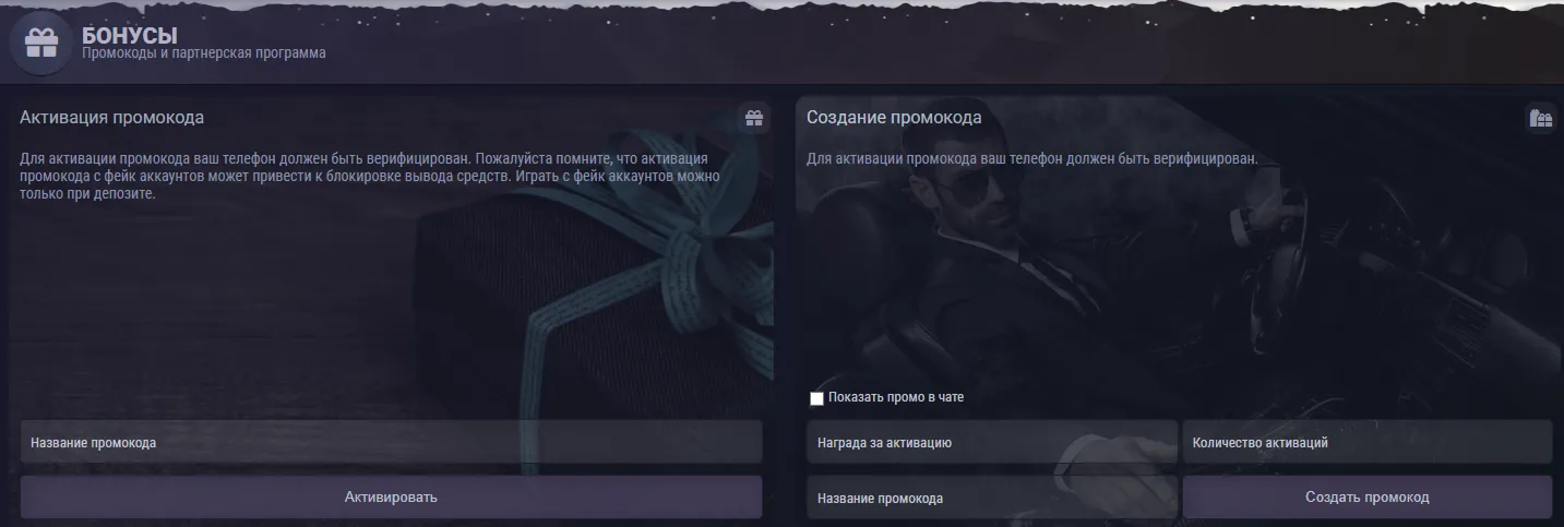 Bonificaciones: posición en el mercado y evaluación comparativa